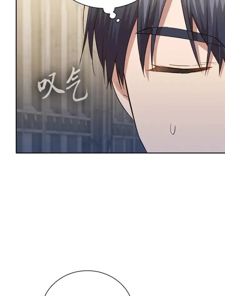 《厌学魔法师想毕业》89.被逼无奈图104