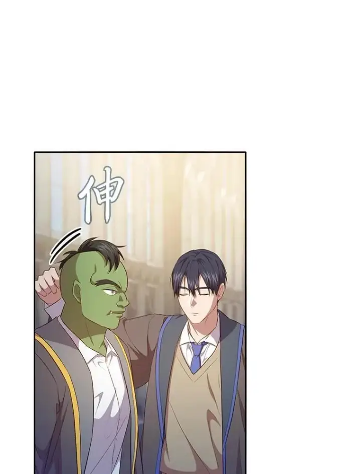 《厌学魔法师想毕业》89.被逼无奈图106