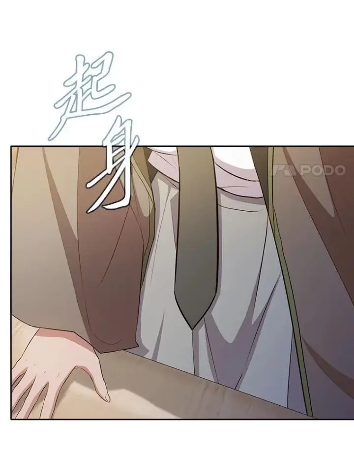 《厌学魔法师想毕业》89.被逼无奈图14