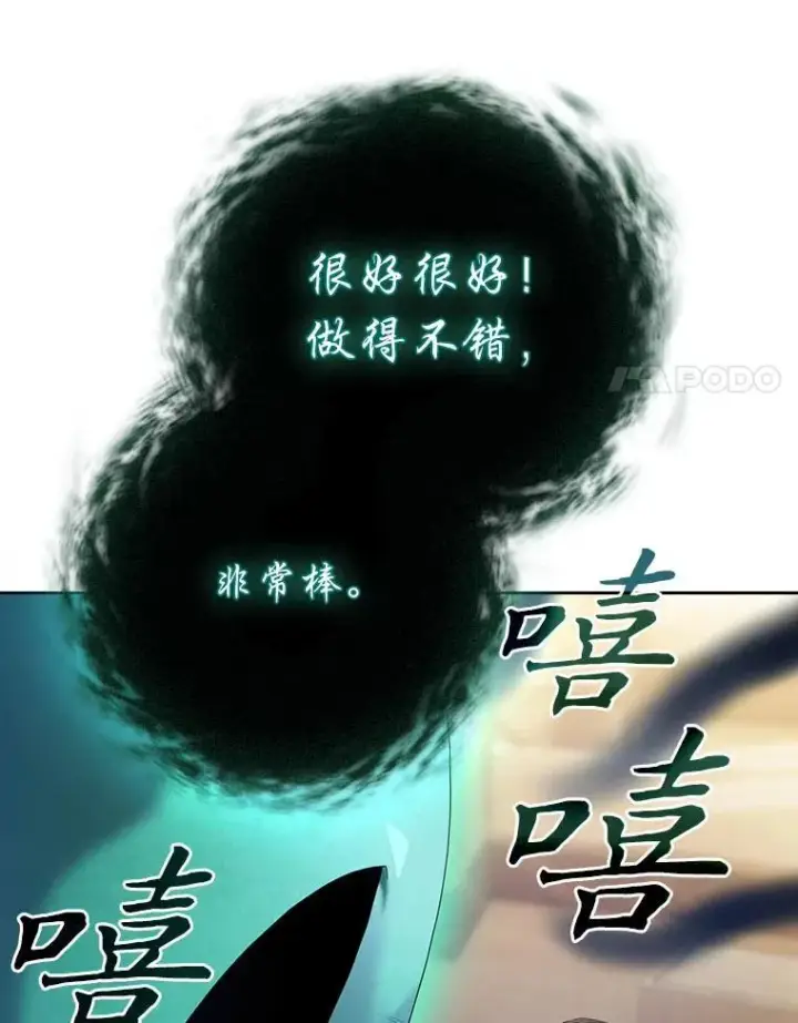 《厌学魔法师想毕业》89.被逼无奈图24