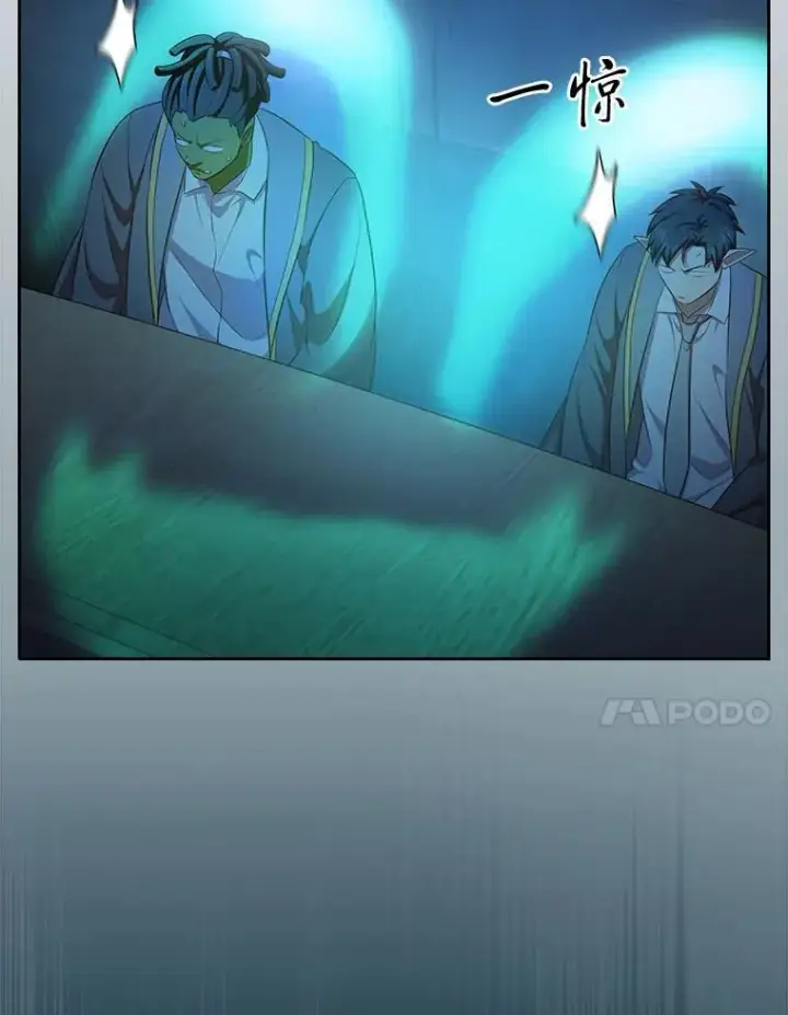 《厌学魔法师想毕业》89.被逼无奈图27