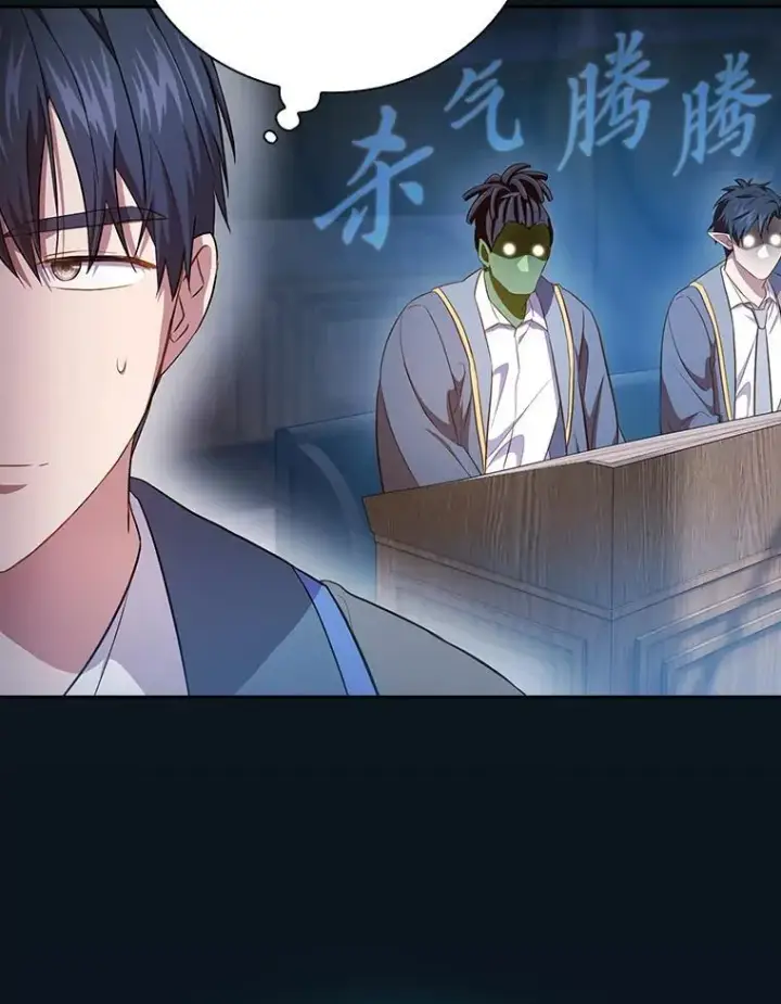《厌学魔法师想毕业》89.被逼无奈图32