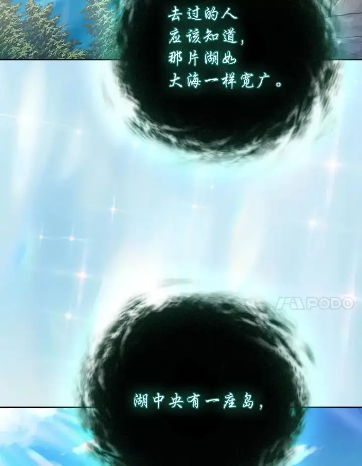 《厌学魔法师想毕业》89.被逼无奈图47
