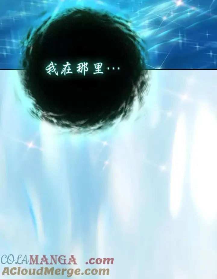 《厌学魔法师想毕业》89.被逼无奈图49