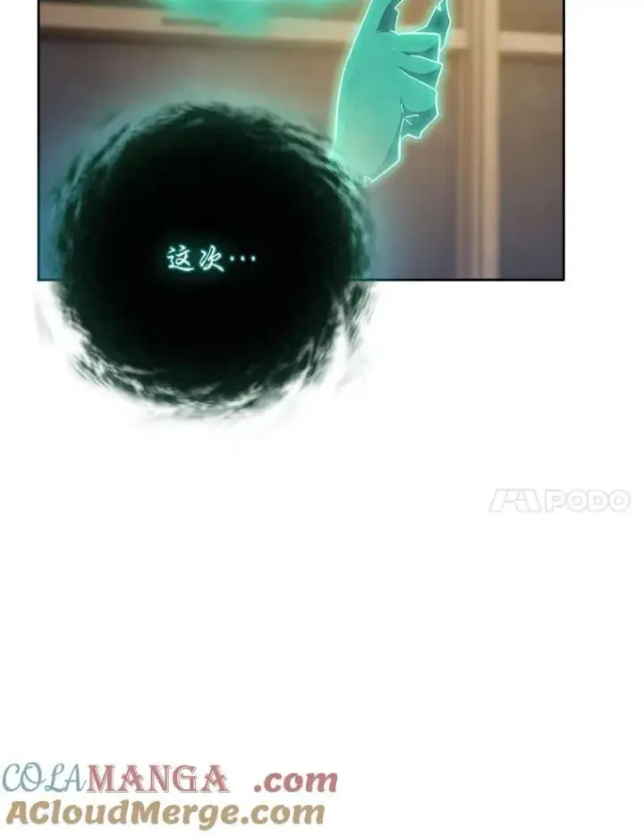《厌学魔法师想毕业》89.被逼无奈图57