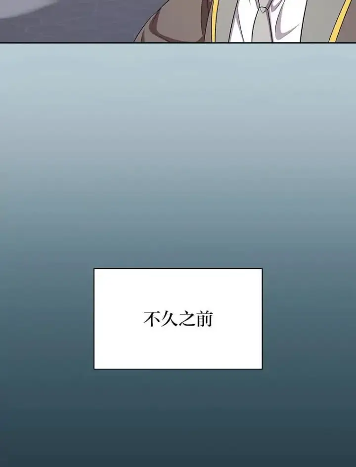 《厌学魔法师想毕业》89.被逼无奈图63