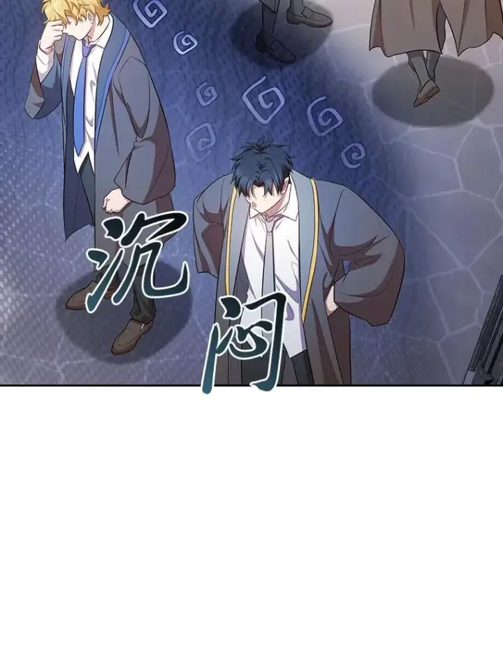 《厌学魔法师想毕业》89.被逼无奈图76