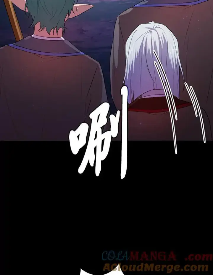 《厌学魔法师想毕业》91.对战超牛黄牛图101