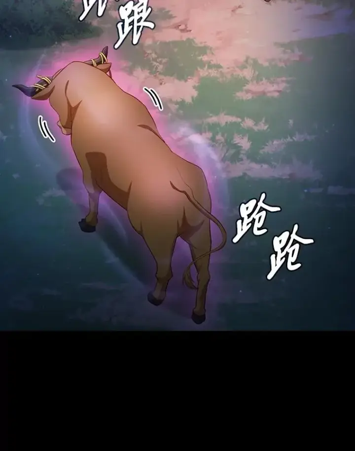 《厌学魔法师想毕业》91.对战超牛黄牛图116
