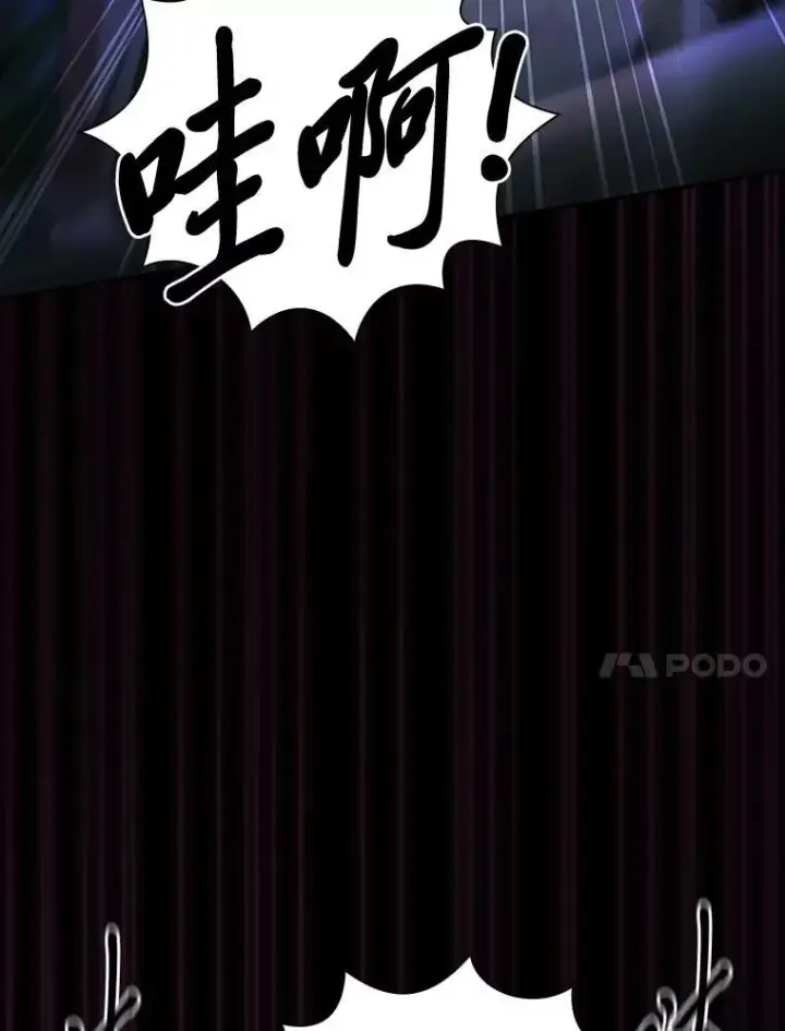 《厌学魔法师想毕业》91.对战超牛黄牛图120