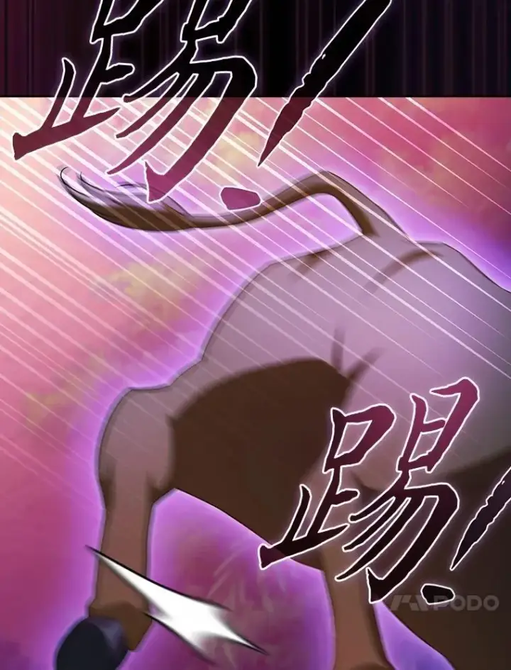 《厌学魔法师想毕业》91.对战超牛黄牛图123