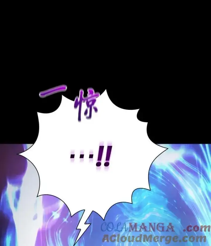 《厌学魔法师想毕业》91.对战超牛黄牛图13