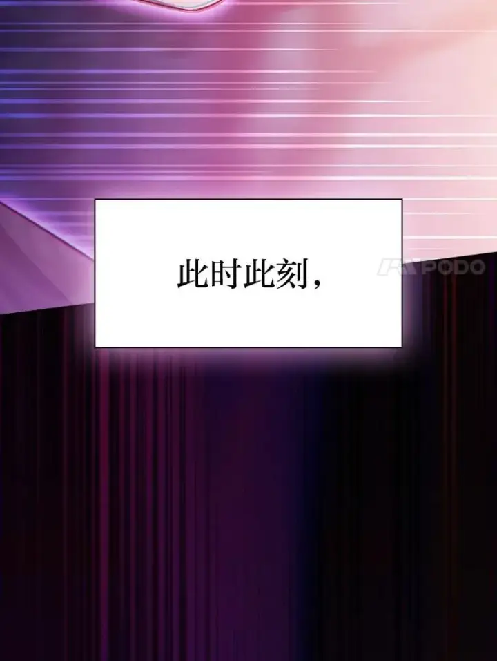 《厌学魔法师想毕业》91.对战超牛黄牛图130