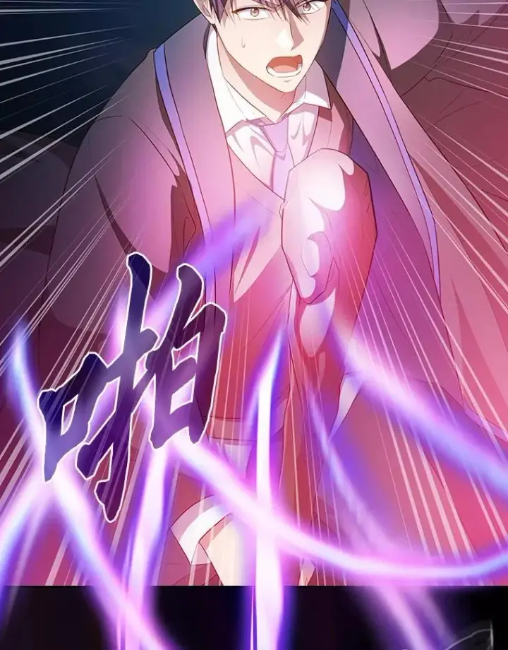 《厌学魔法师想毕业》91.对战超牛黄牛图134