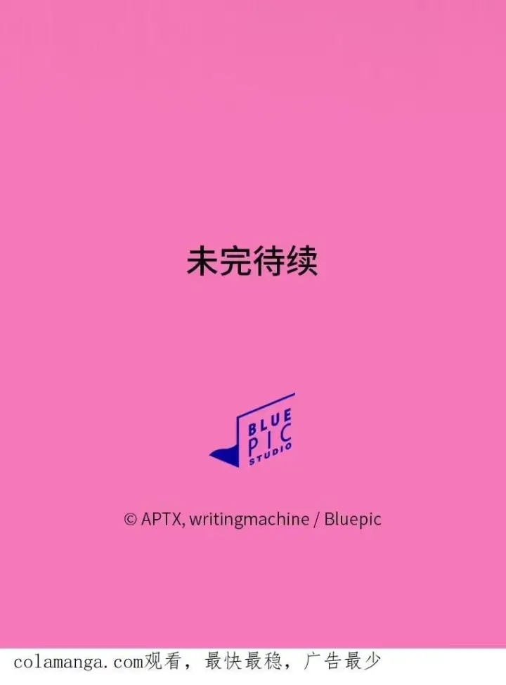 《厌学魔法师想毕业》91.对战超牛黄牛图138