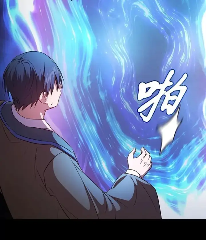 《厌学魔法师想毕业》91.对战超牛黄牛图14