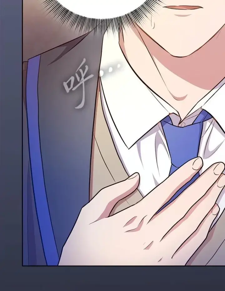 《厌学魔法师想毕业》91.对战超牛黄牛图2
