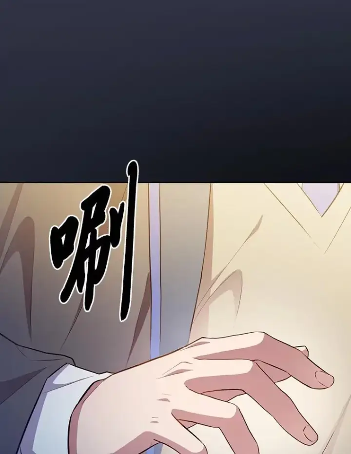 《厌学魔法师想毕业》91.对战超牛黄牛图3