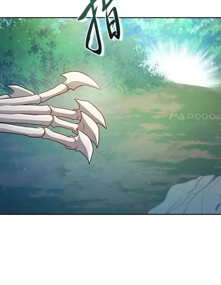 《厌学魔法师想毕业》91.对战超牛黄牛图38
