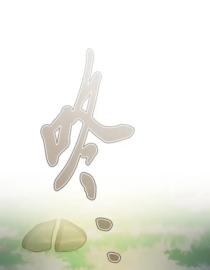 《厌学魔法师想毕业》91.对战超牛黄牛图39
