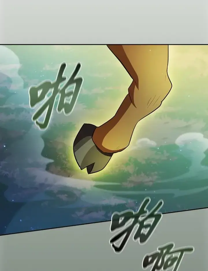 《厌学魔法师想毕业》91.对战超牛黄牛图56