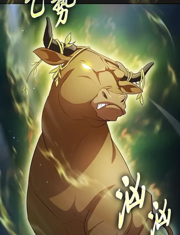 《厌学魔法师想毕业》91.对战超牛黄牛图59