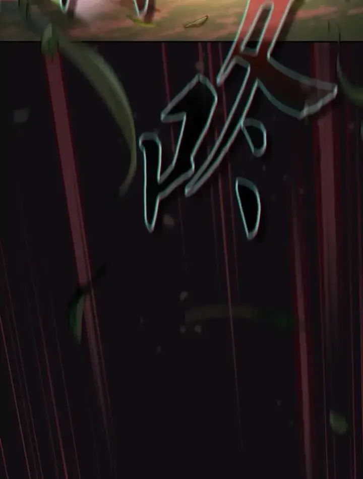 《厌学魔法师想毕业》91.对战超牛黄牛图75