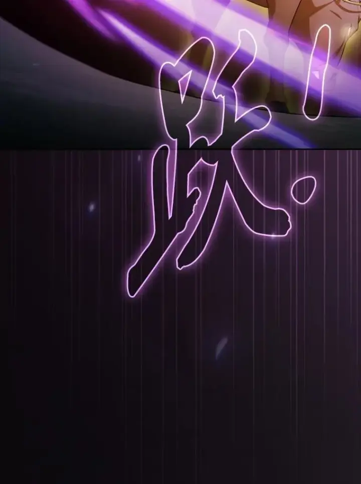 《厌学魔法师想毕业》91.对战超牛黄牛图88