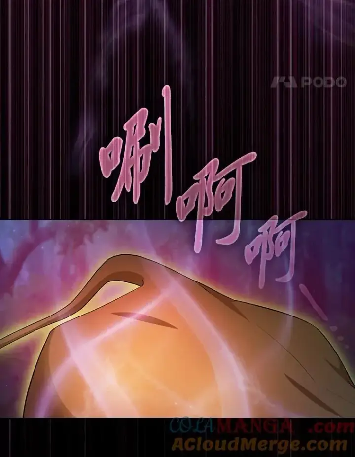 《厌学魔法师想毕业》91.对战超牛黄牛图97