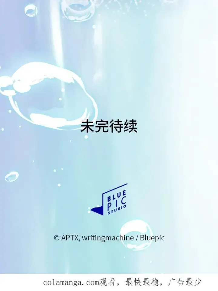 《厌学魔法师想毕业》93.柳树教授的奖励图123