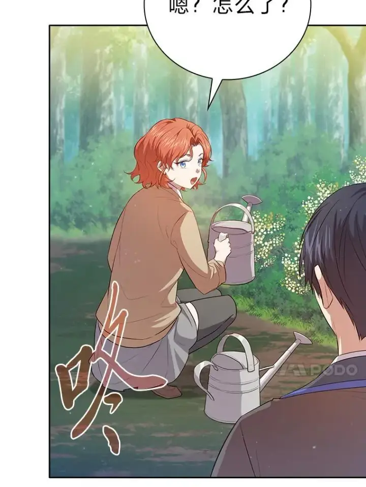 《厌学魔法师想毕业》93.柳树教授的奖励图30