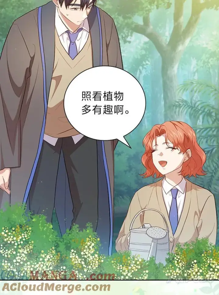 《厌学魔法师想毕业》93.柳树教授的奖励图33