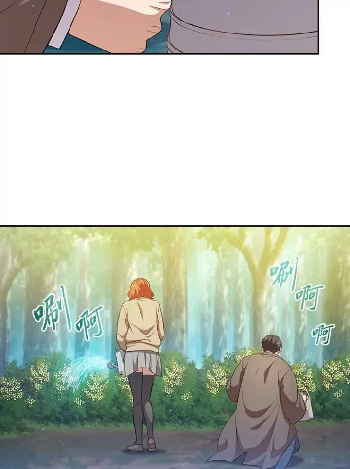 《厌学魔法师想毕业》93.柳树教授的奖励图39
