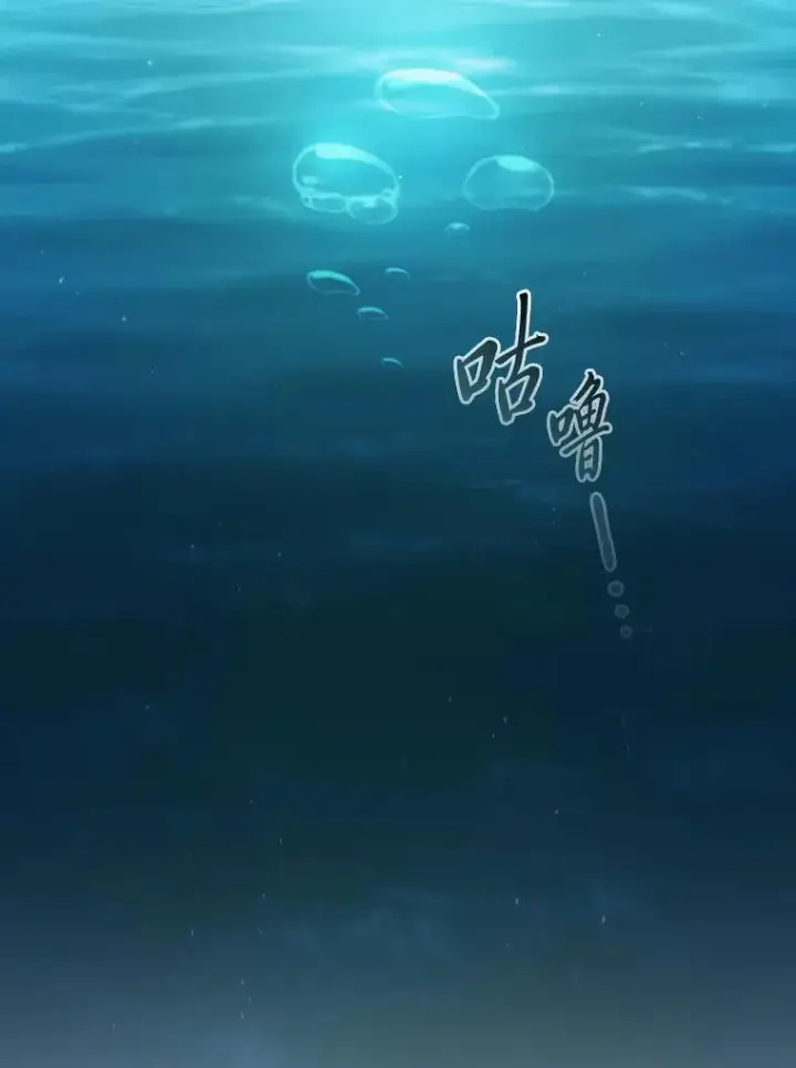 《厌学魔法师想毕业》93.柳树教授的奖励图42