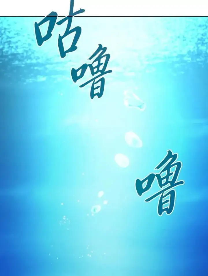 《厌学魔法师想毕业》93.柳树教授的奖励图52