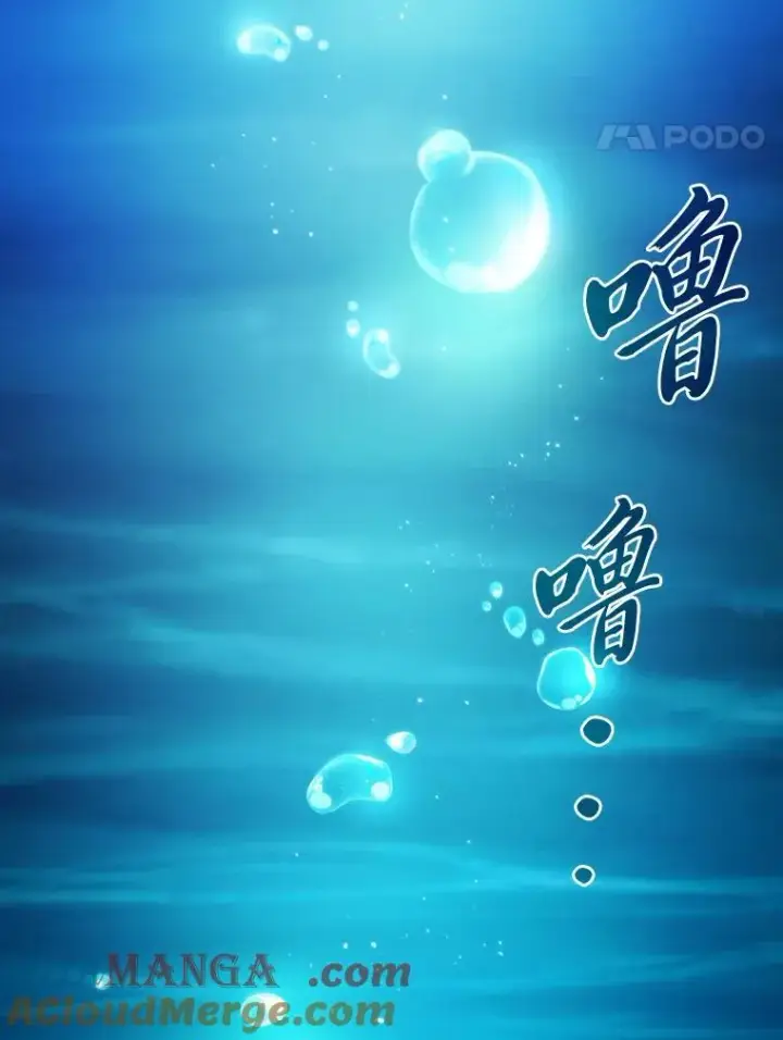《厌学魔法师想毕业》93.柳树教授的奖励图53