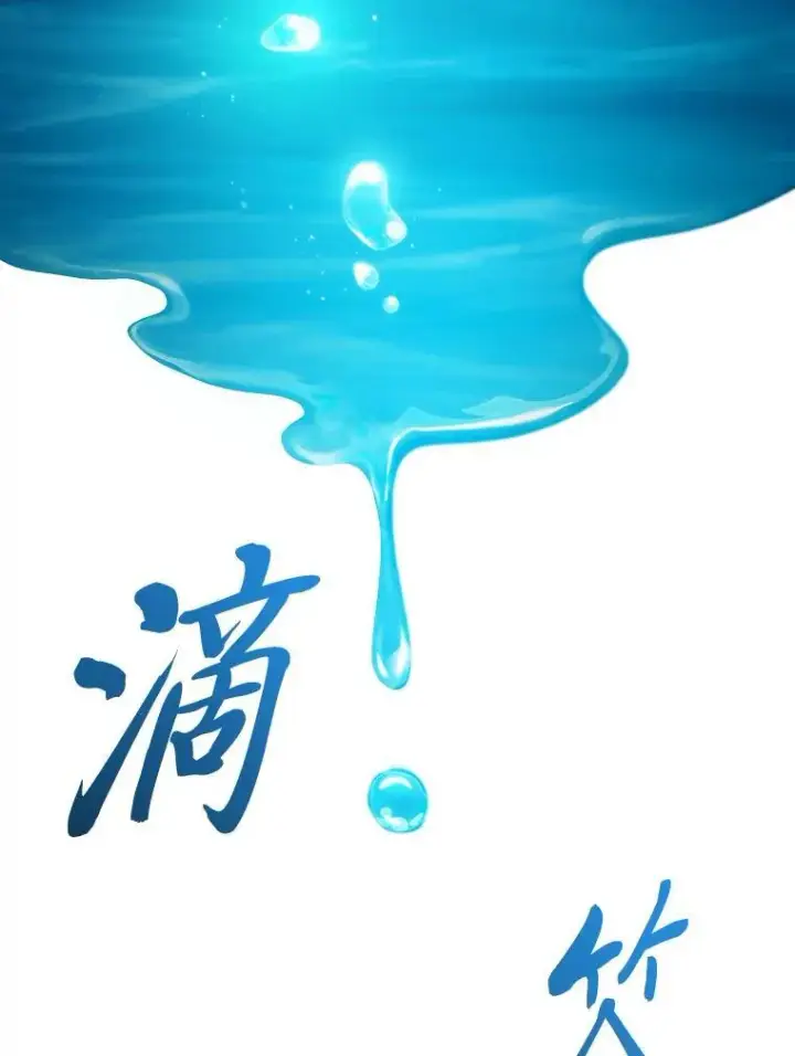 《厌学魔法师想毕业》93.柳树教授的奖励图54