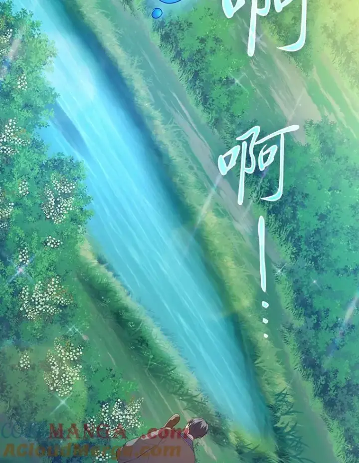 《厌学魔法师想毕业》93.柳树教授的奖励图65