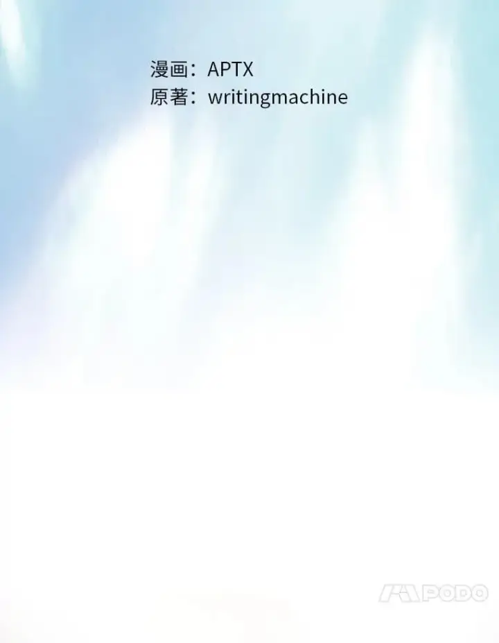《厌学魔法师想毕业》94.新的小精灵图10