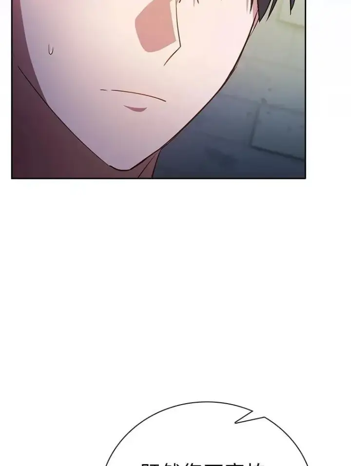 《厌学魔法师想毕业》94.新的小精灵图106