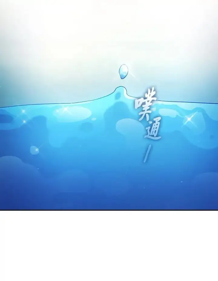 《厌学魔法师想毕业》94.新的小精灵图11