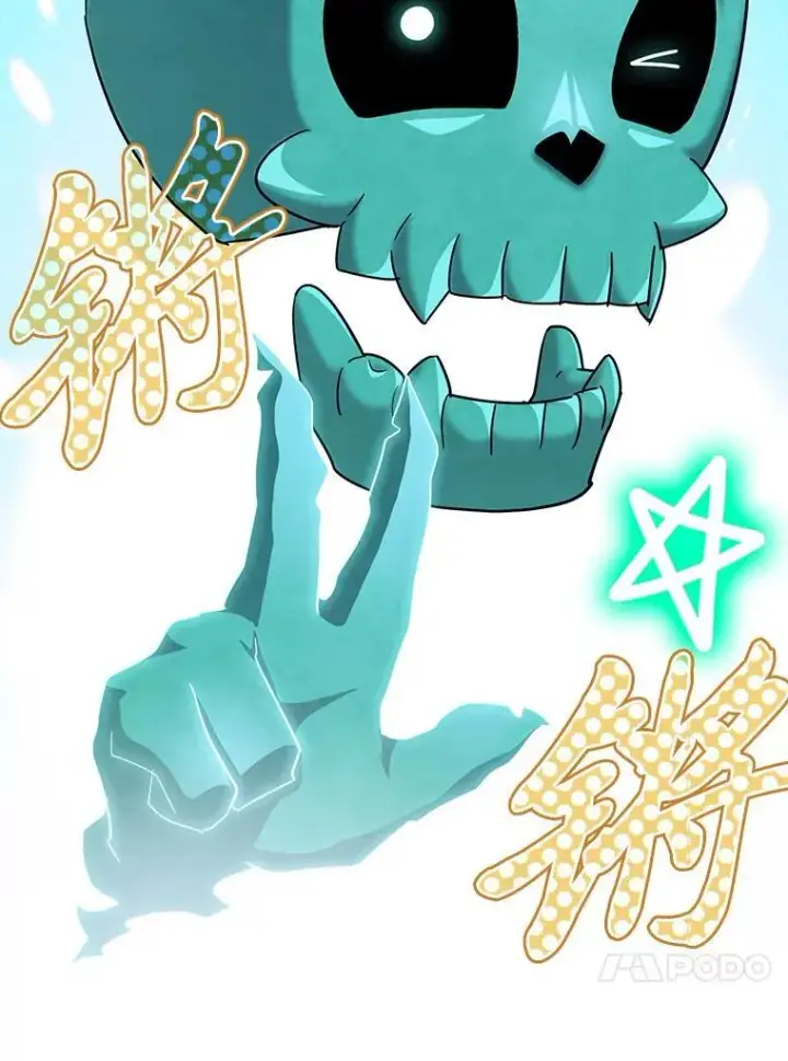《厌学魔法师想毕业》94.新的小精灵图117