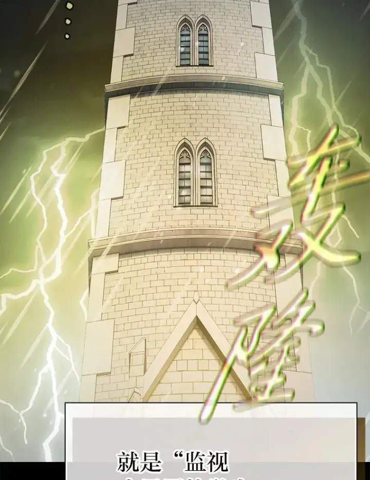 《厌学魔法师想毕业》94.新的小精灵图123