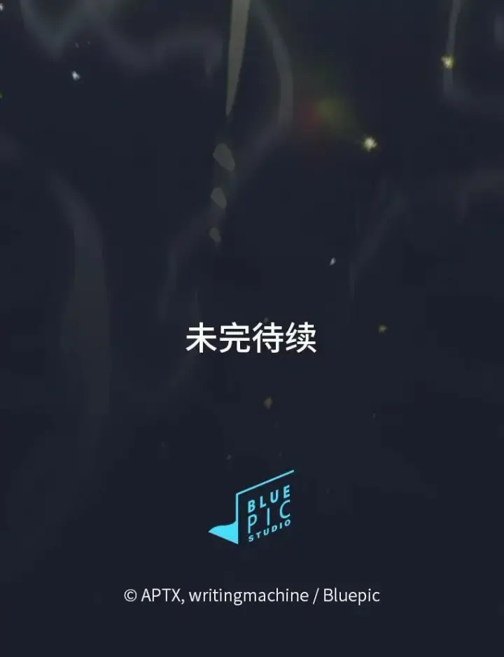 《厌学魔法师想毕业》94.新的小精灵图132