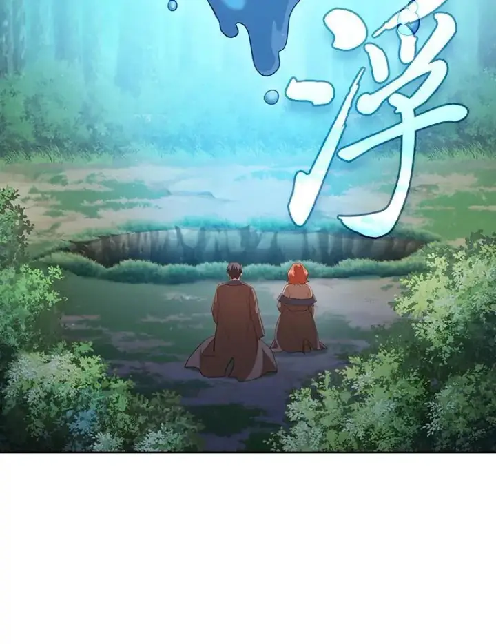 《厌学魔法师想毕业》94.新的小精灵图15