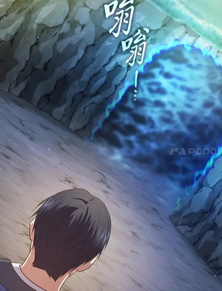 《厌学魔法师想毕业》94.新的小精灵图17