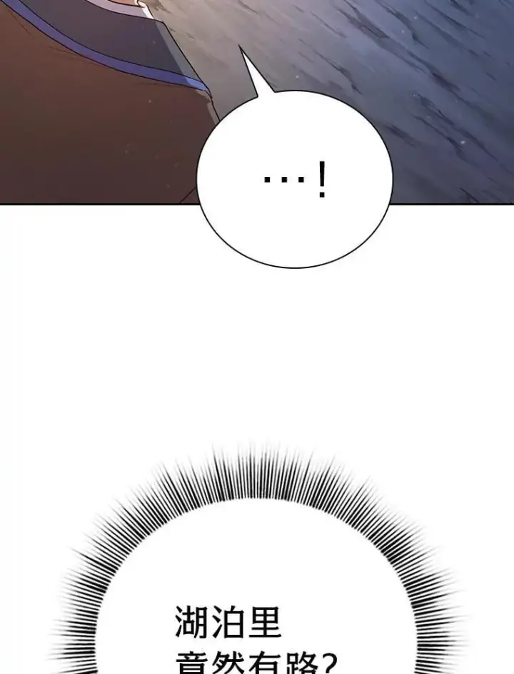 《厌学魔法师想毕业》94.新的小精灵图18