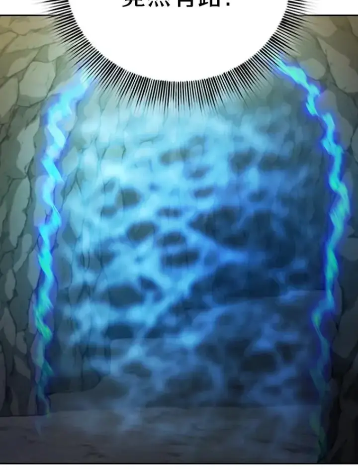 《厌学魔法师想毕业》94.新的小精灵图19
