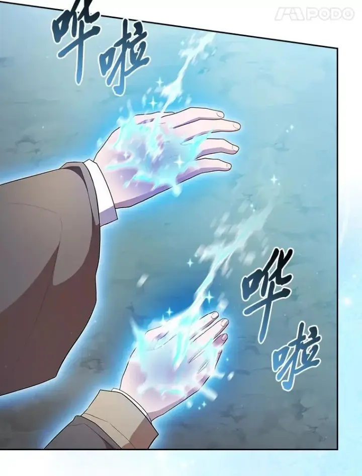 《厌学魔法师想毕业》94.新的小精灵图24