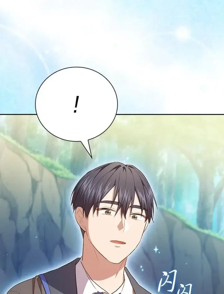《厌学魔法师想毕业》94.新的小精灵图25